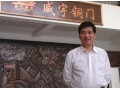 威宇铜门总经理朱军亮：把门做成艺术品