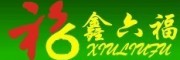 鑫六福木门