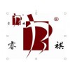 中国好门-睿祺招商