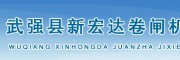防盗门花边门框机