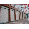 大兴区安装卷帘门旧宫定做电动门坚固耐用