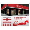 浙江欧利雅门业诚招全国建材经销商代理加盟