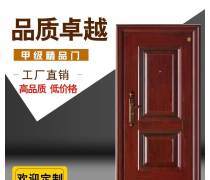 保证进户门产品信息